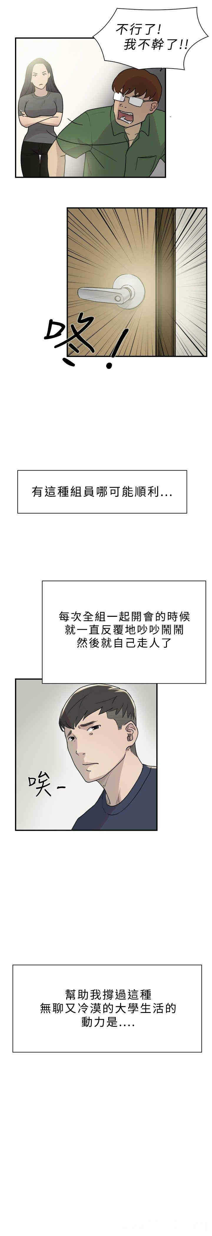 第7张