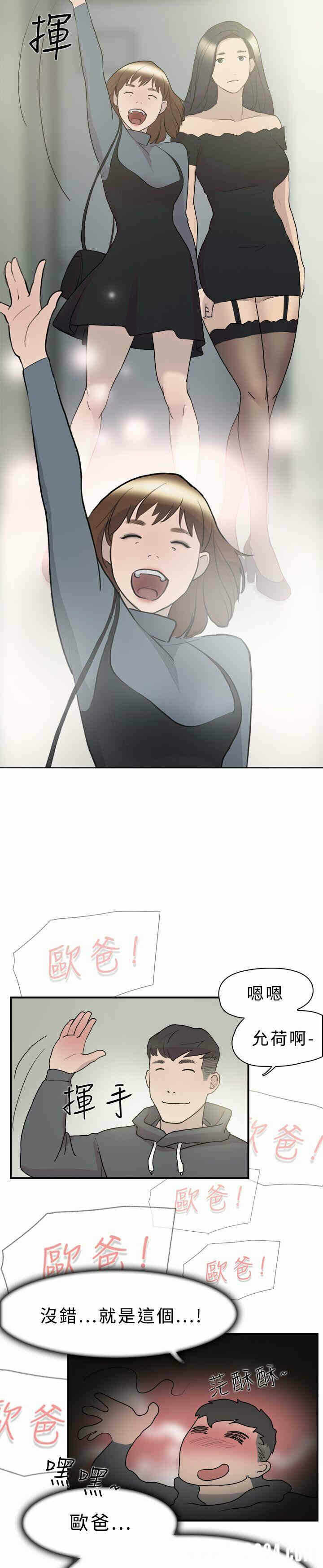 第10张