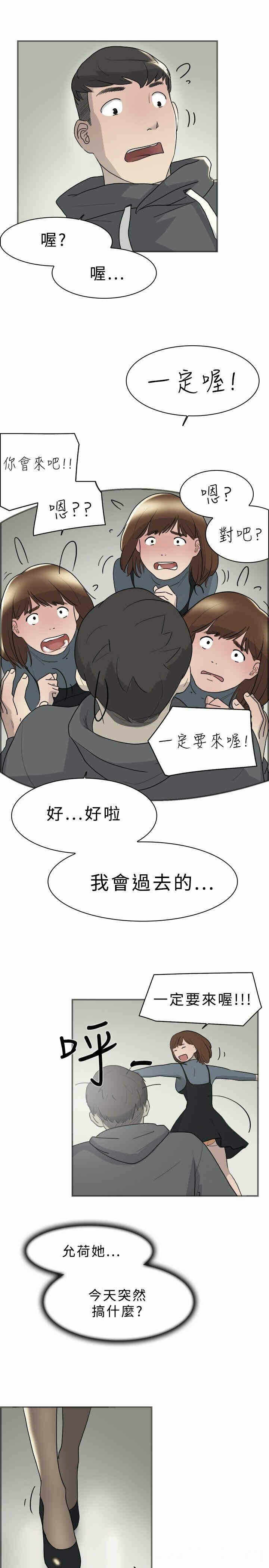 第12张