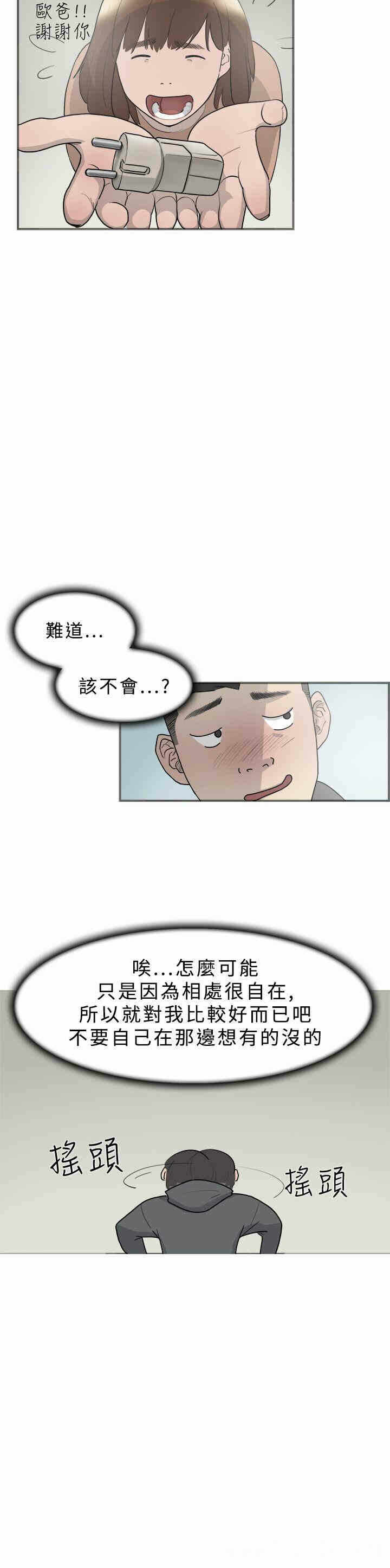 第16张