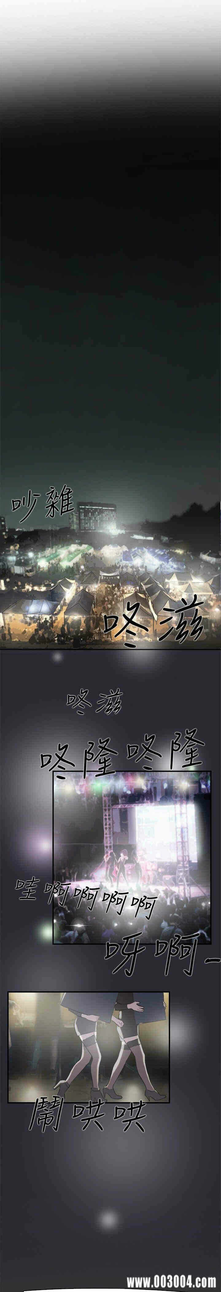 第17张