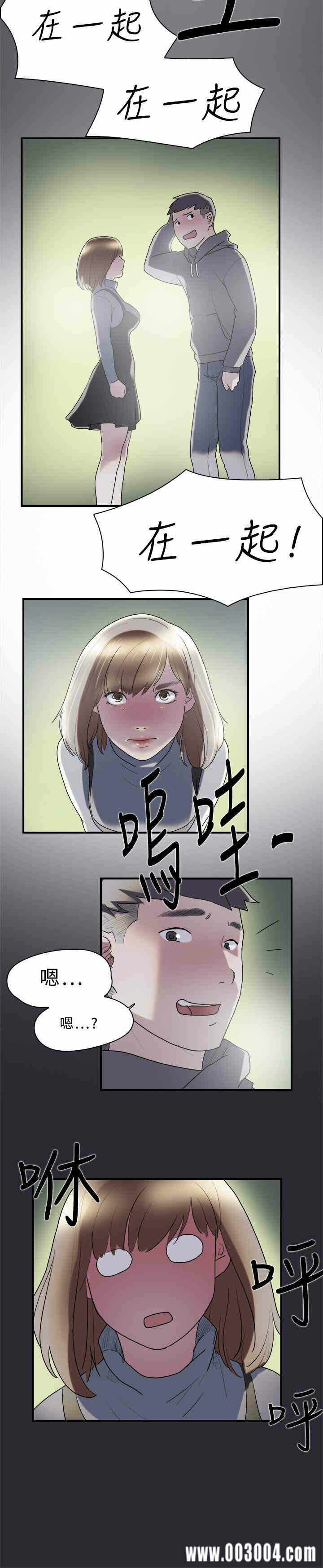 第21张