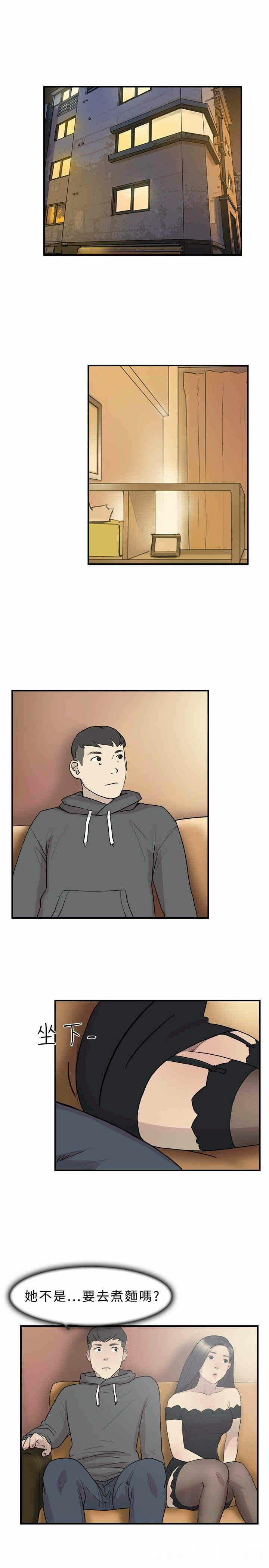 第2张