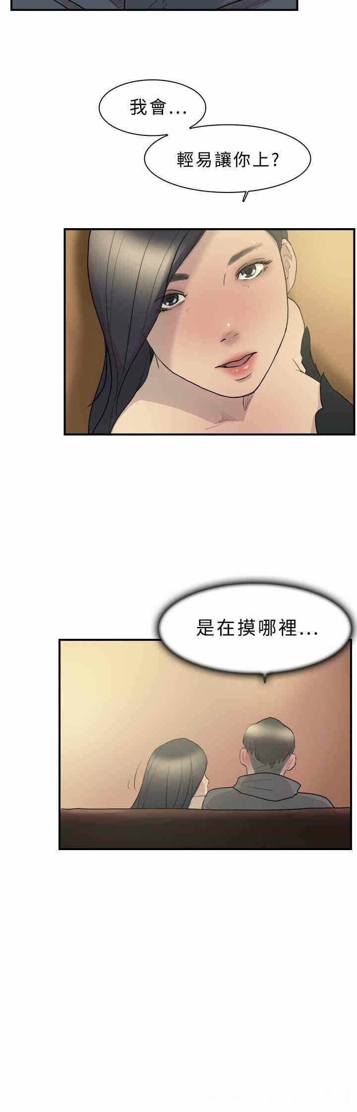 第6张
