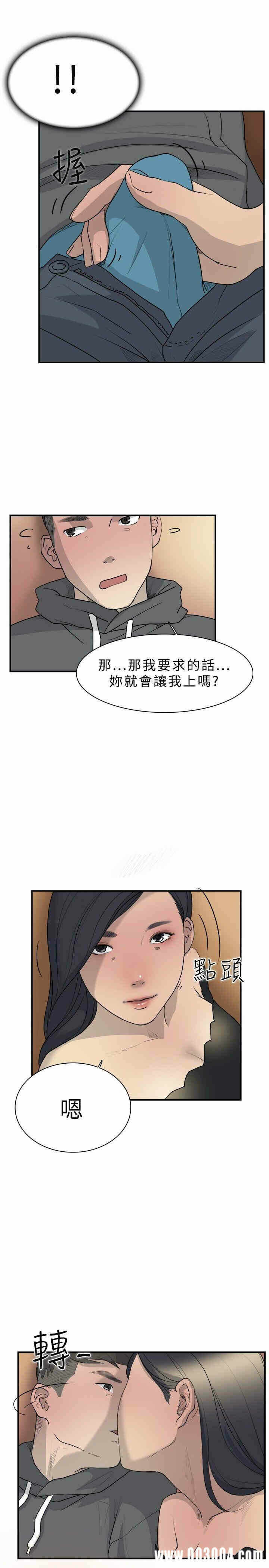 第7张
