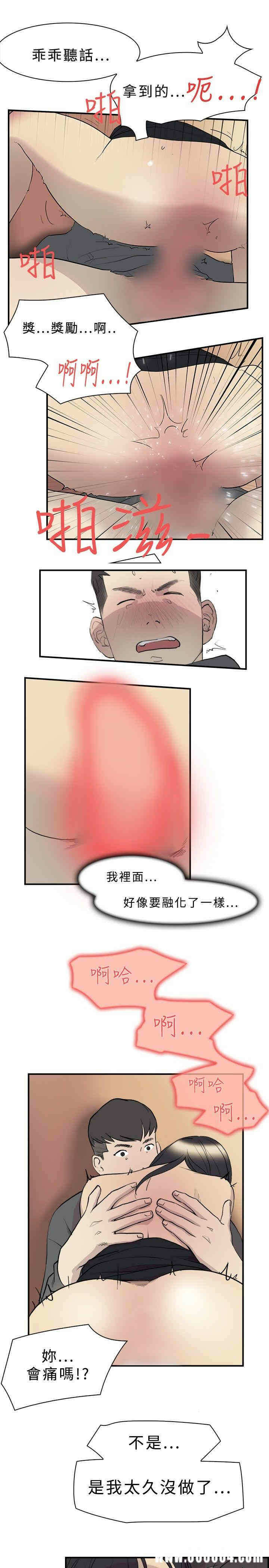 第2张