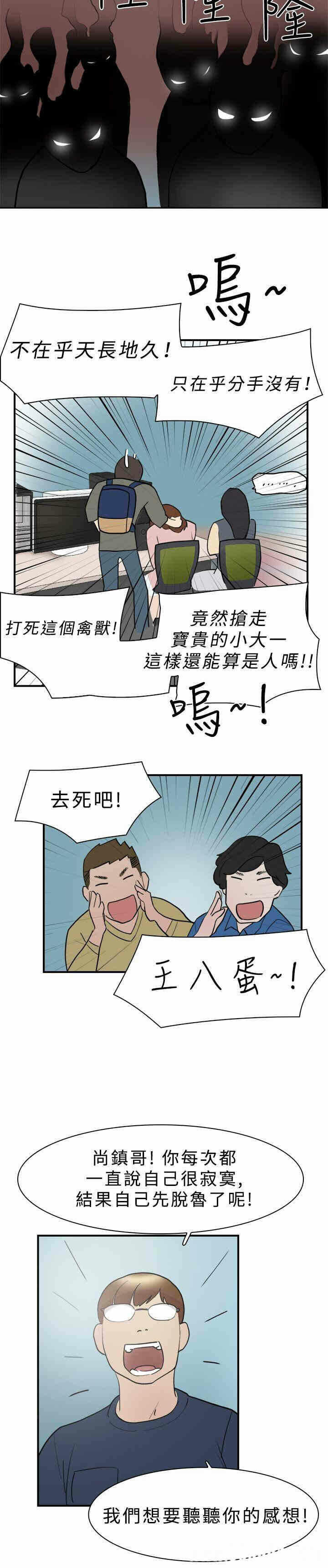 第19张