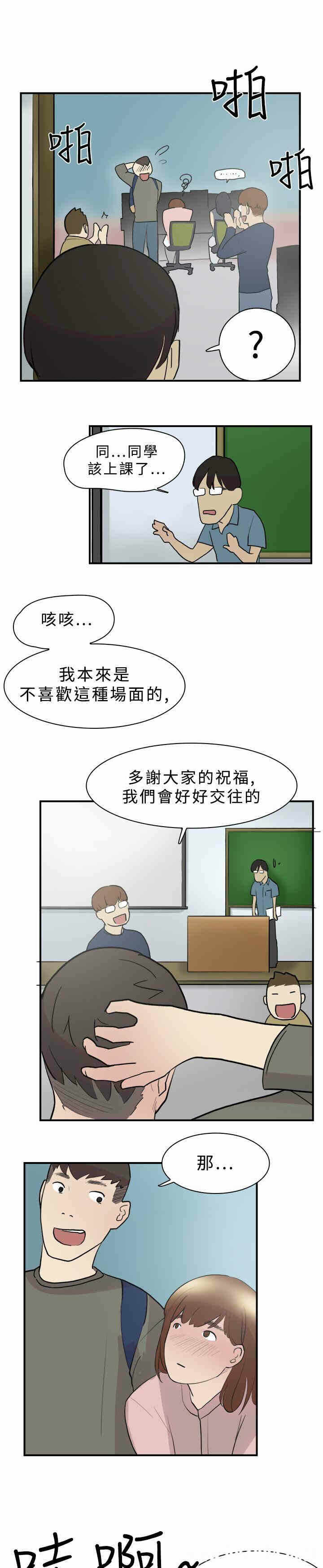 第20张