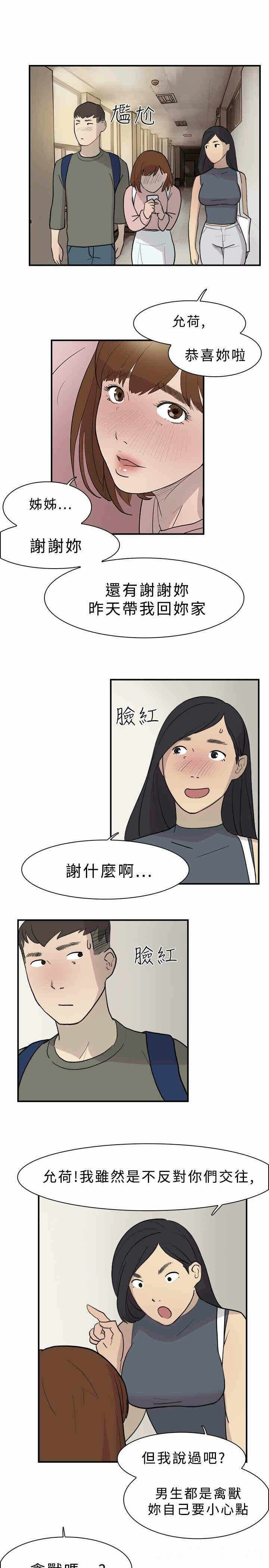 第22张