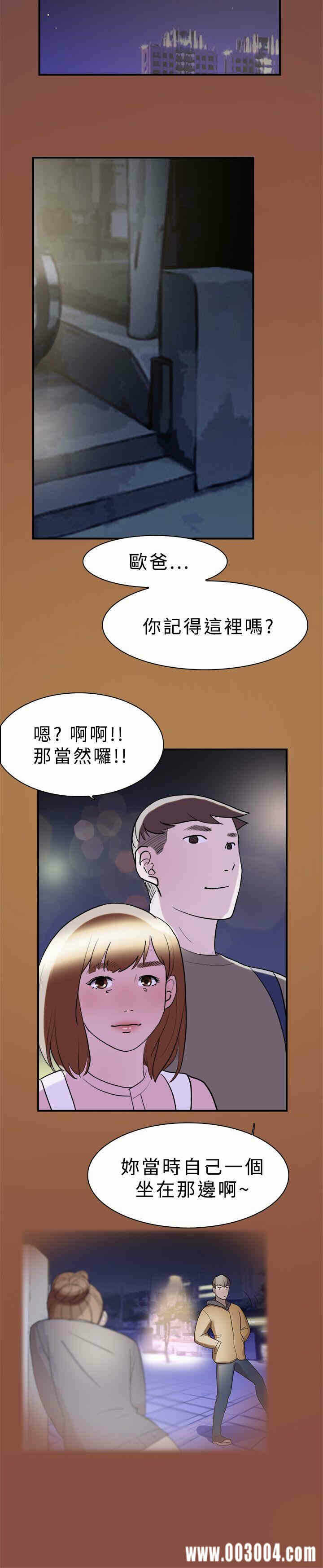 第26张