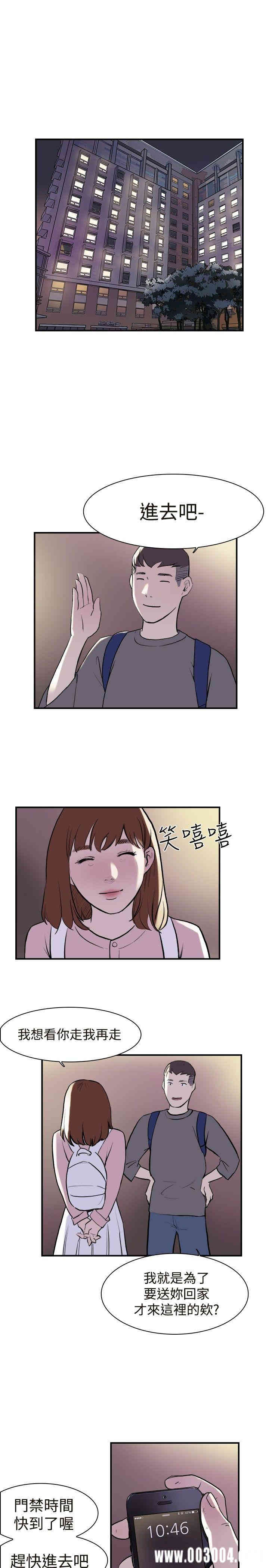 第2张