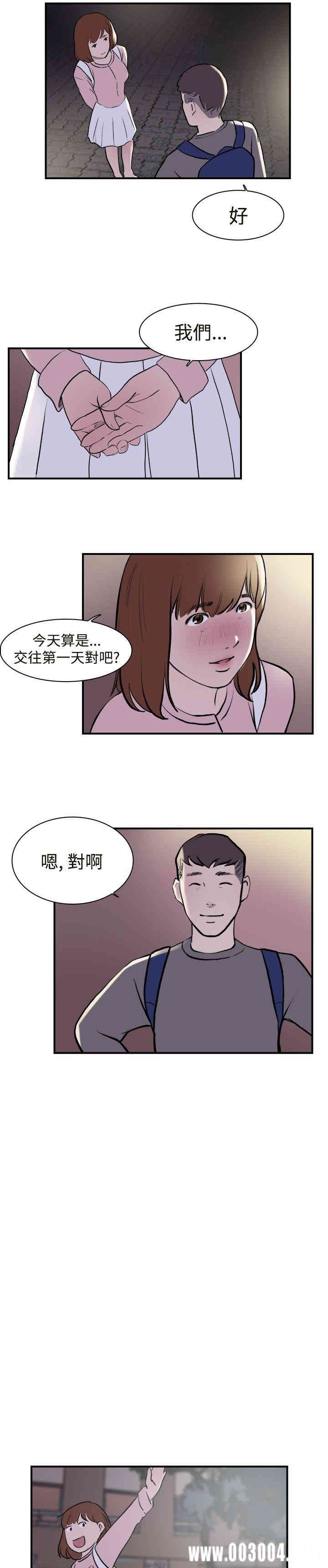 第4张