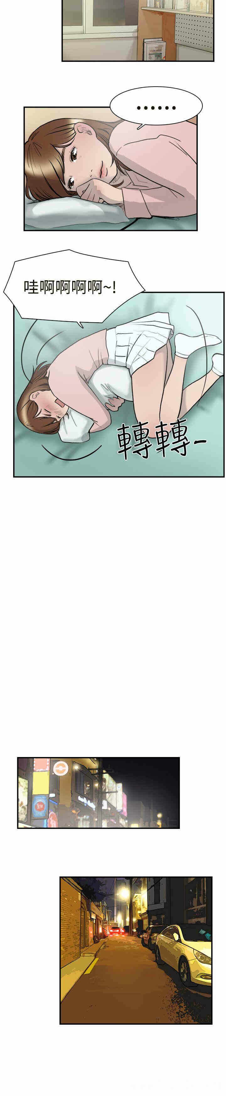 第6张