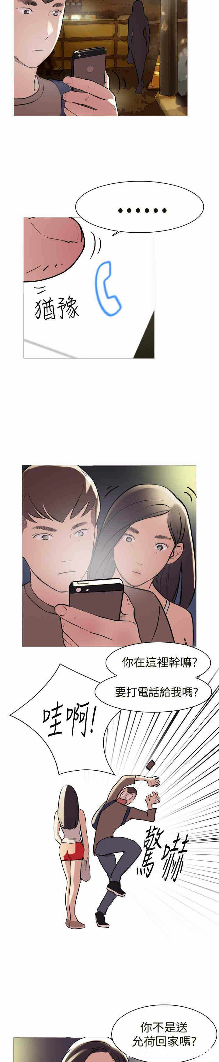 第10张