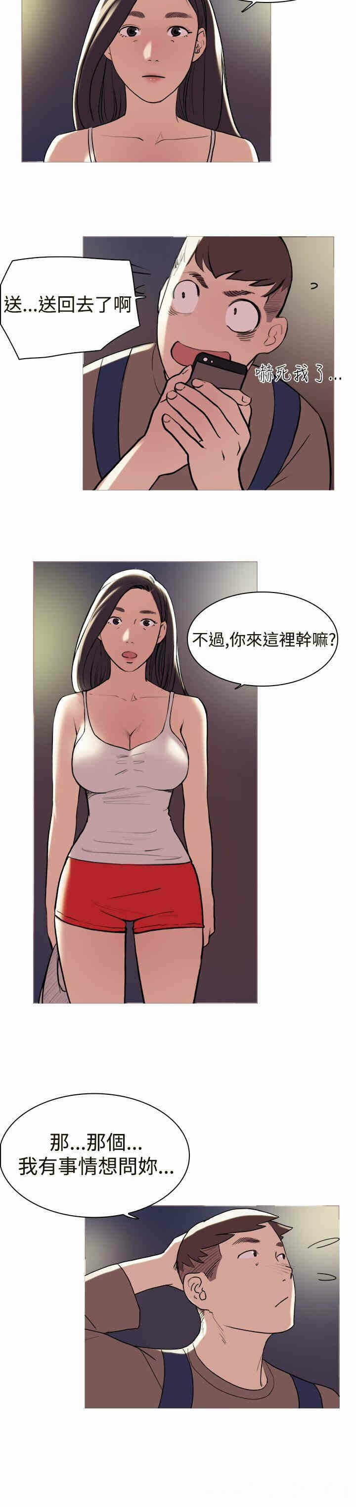 第11张