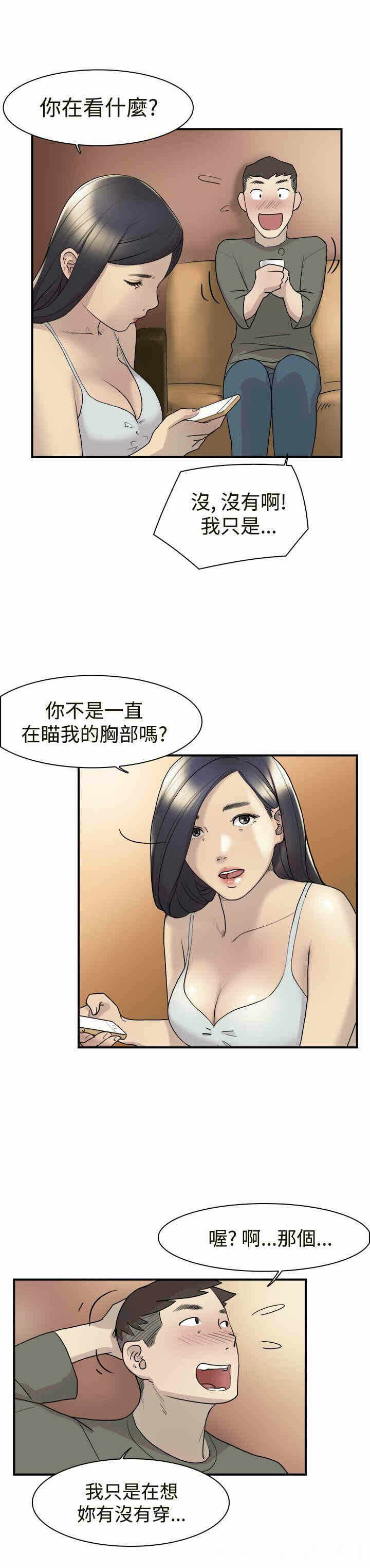 第16张