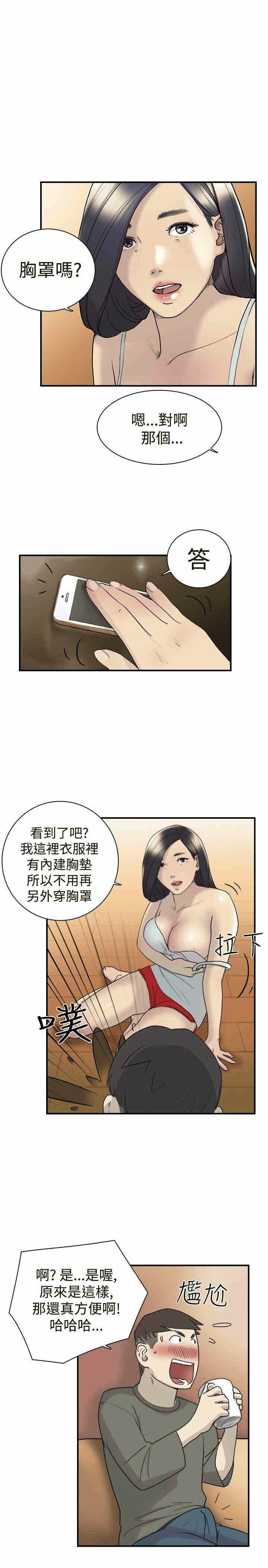 第17张