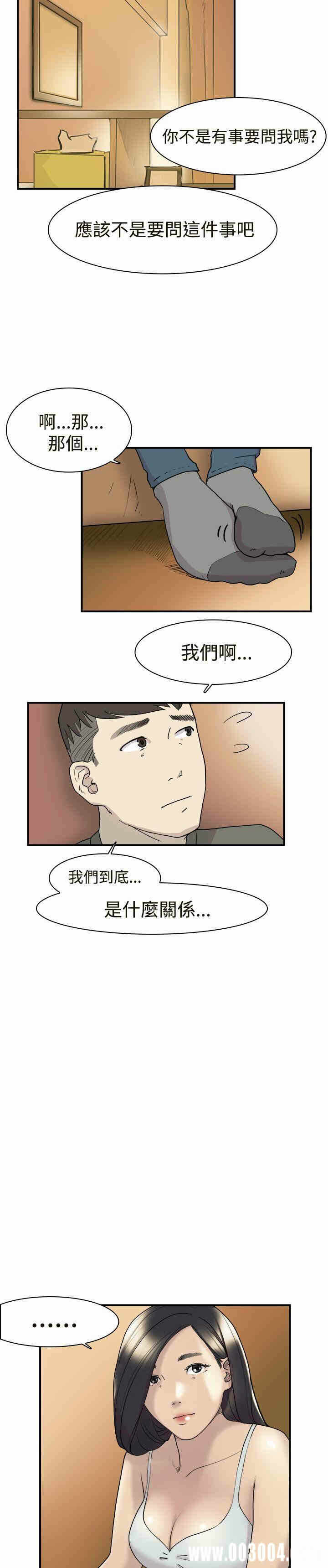 第19张