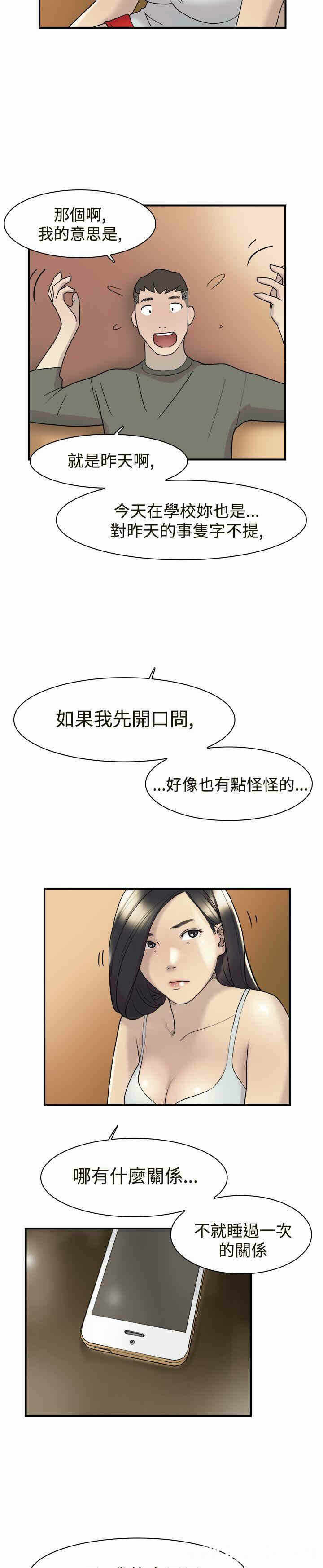 第20张
