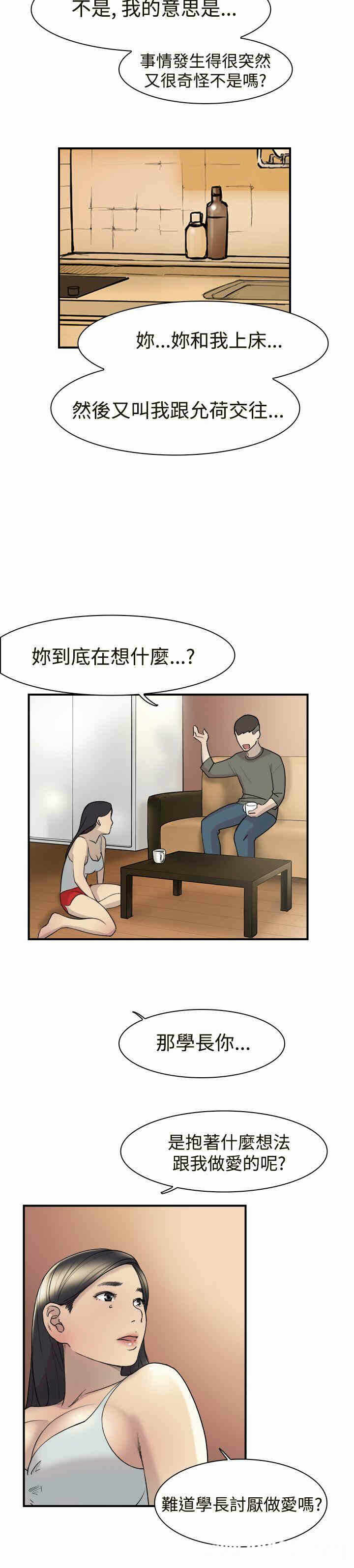 第21张
