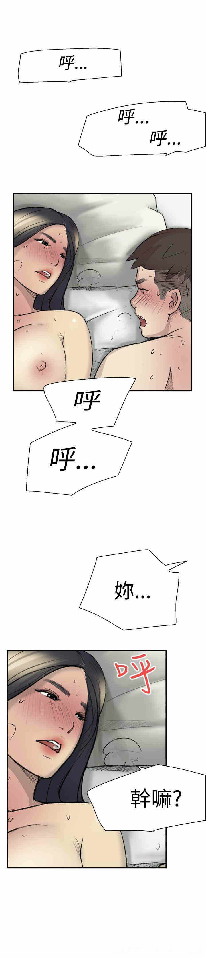 第21张