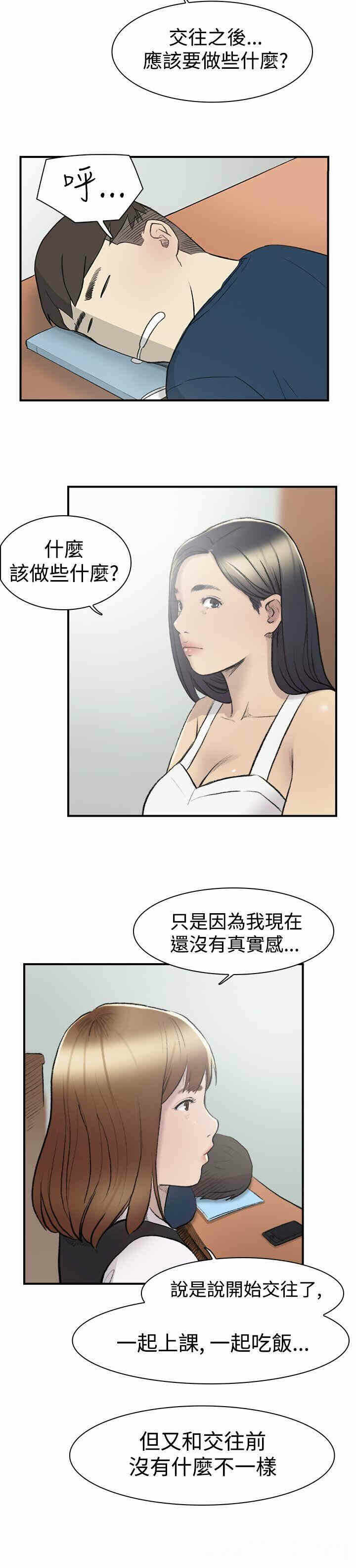 第26张