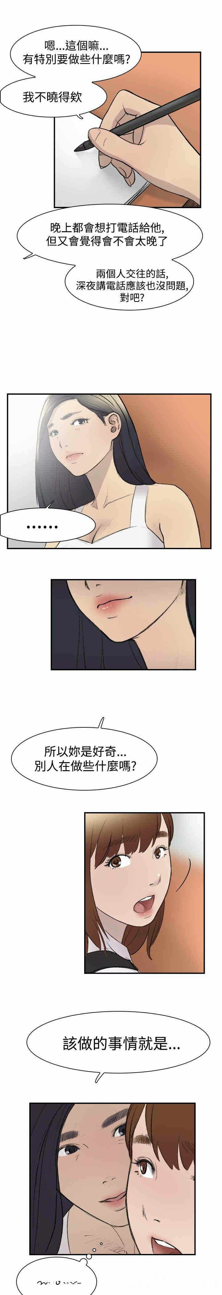 第27张