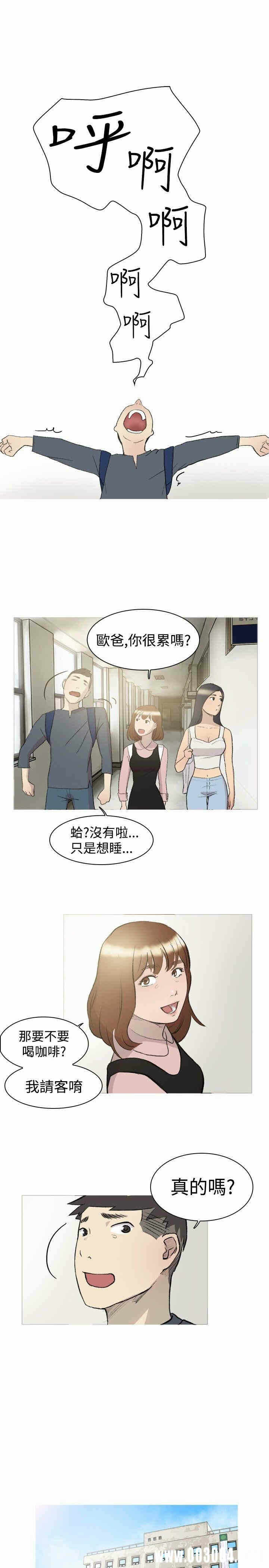 第2张