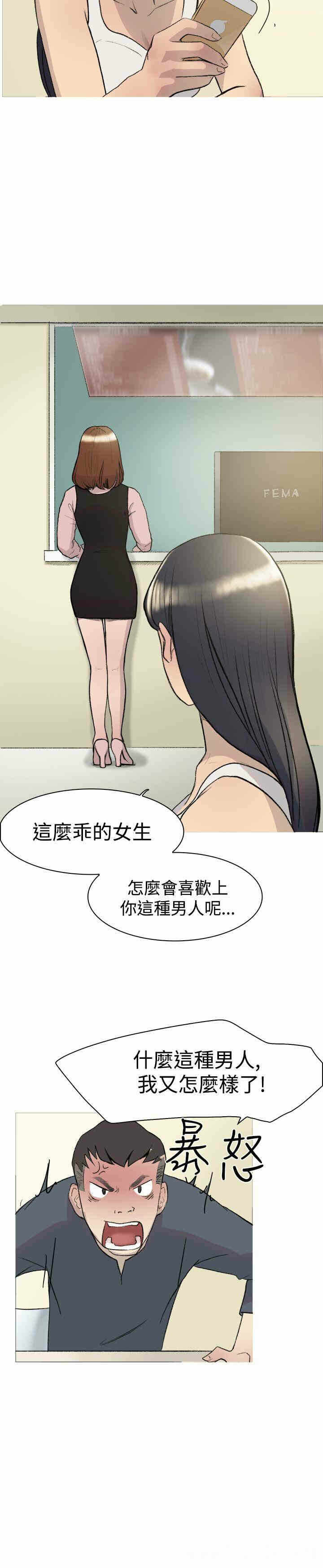 第6张