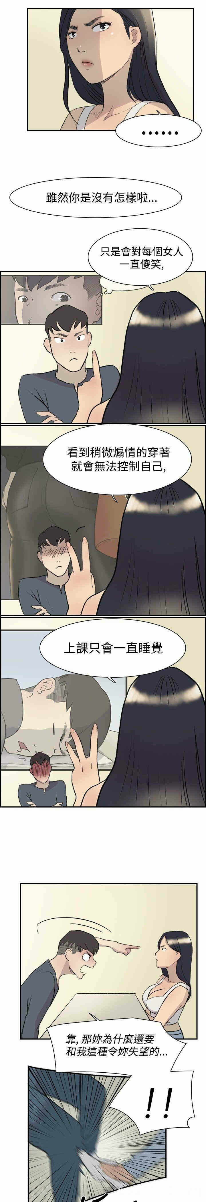 第7张