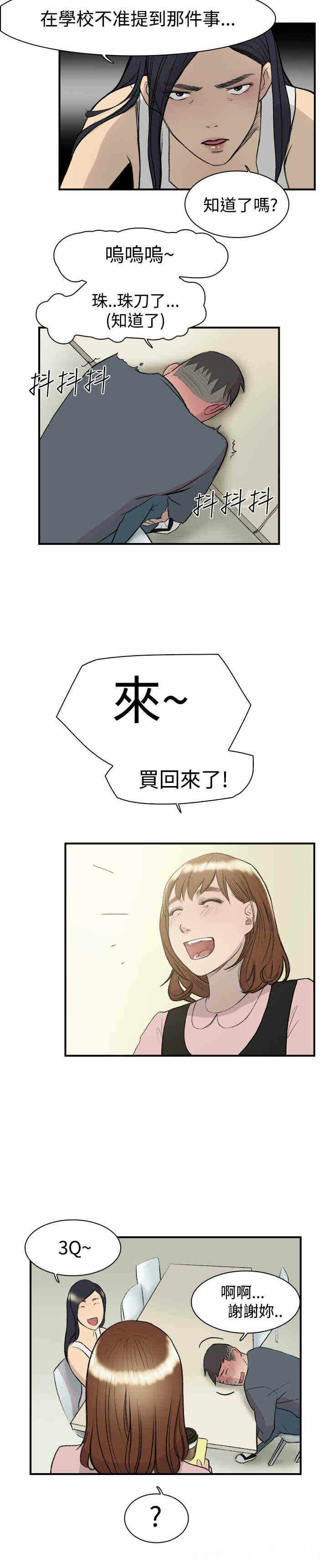 第9张