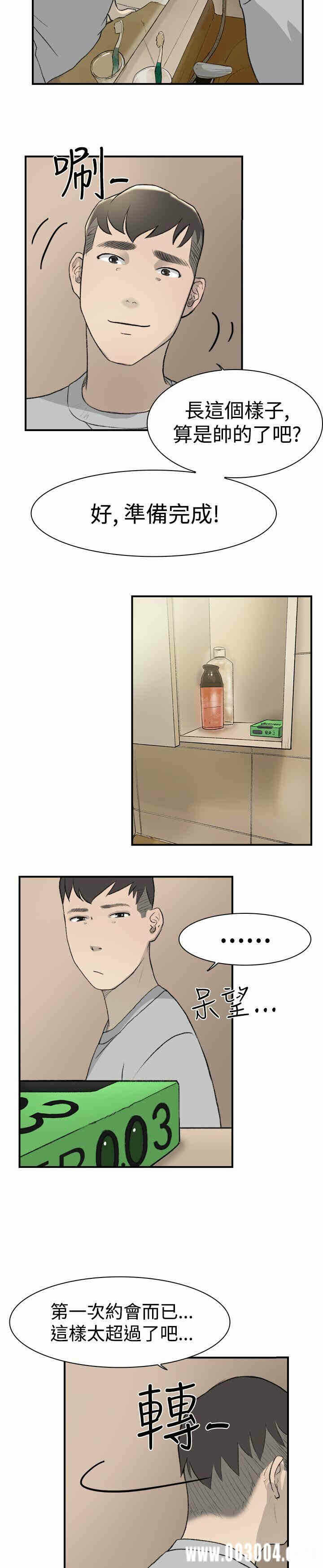 第20张