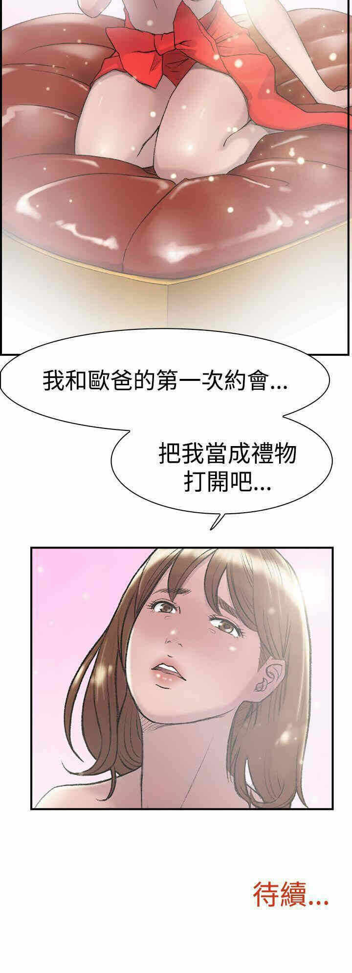 第24张