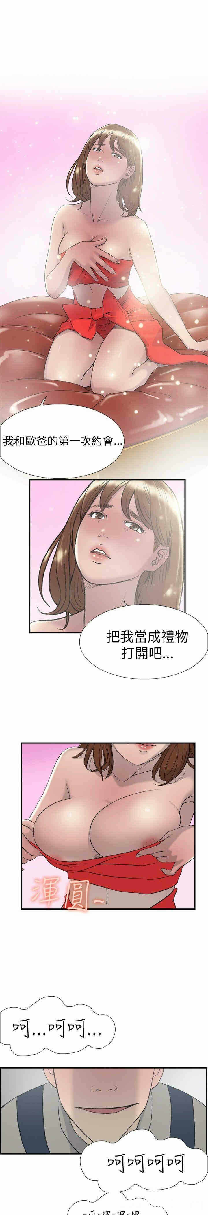 第2张
