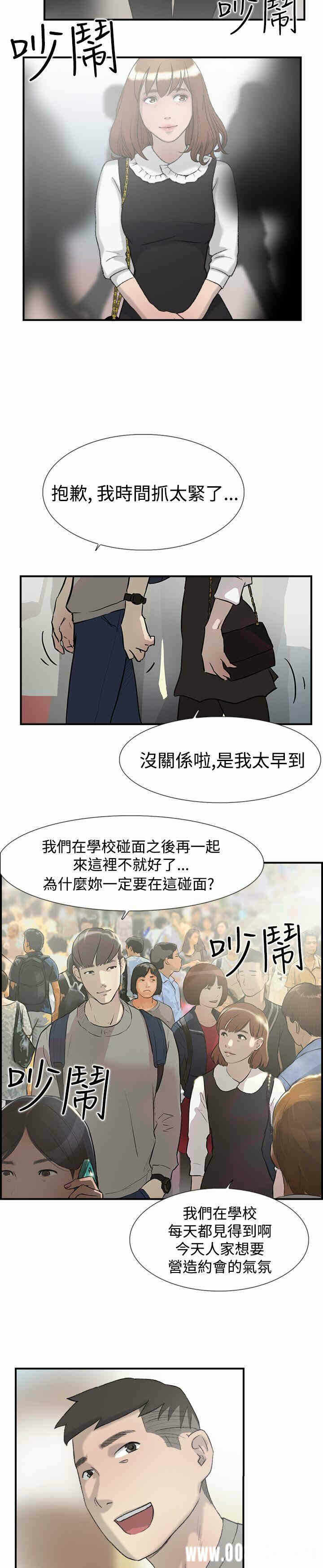 第5张