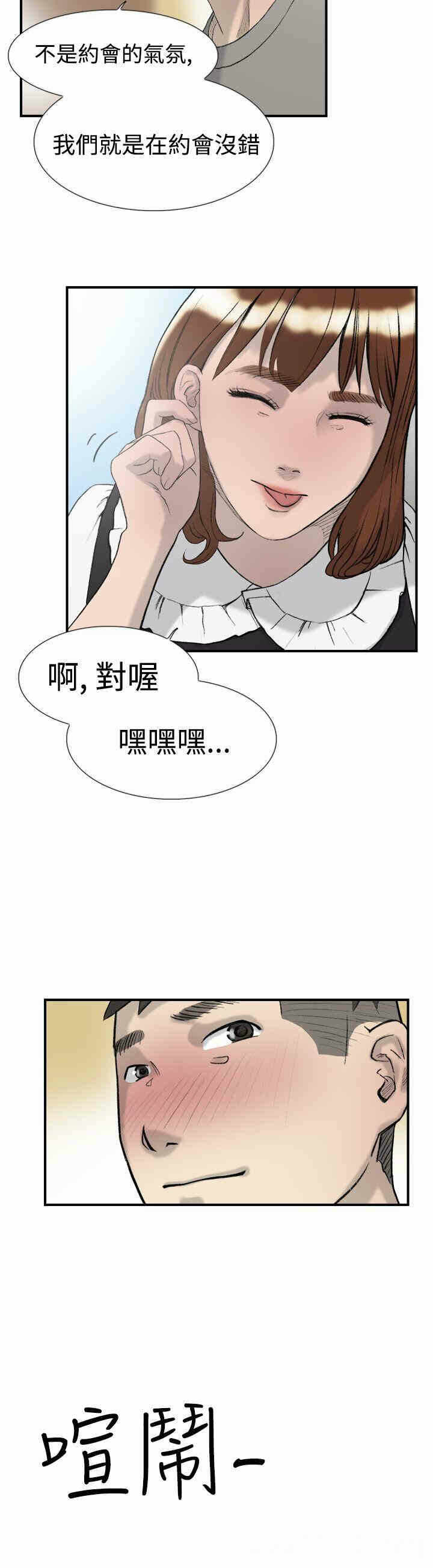 第6张