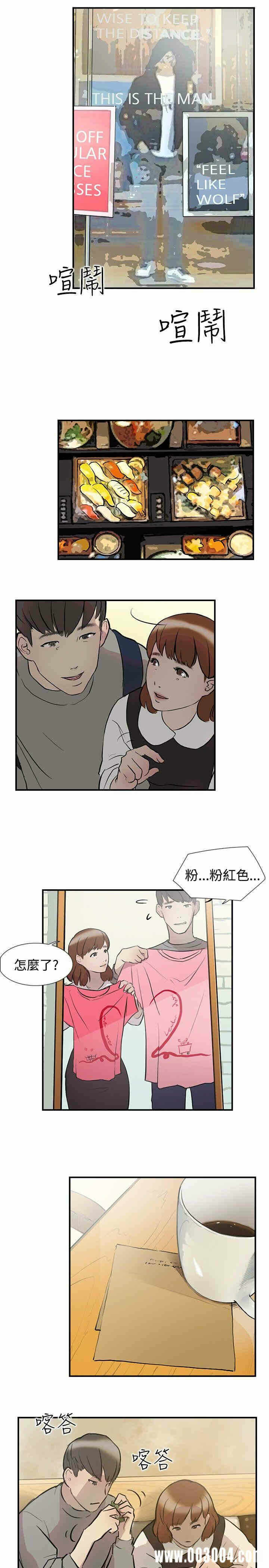 第7张