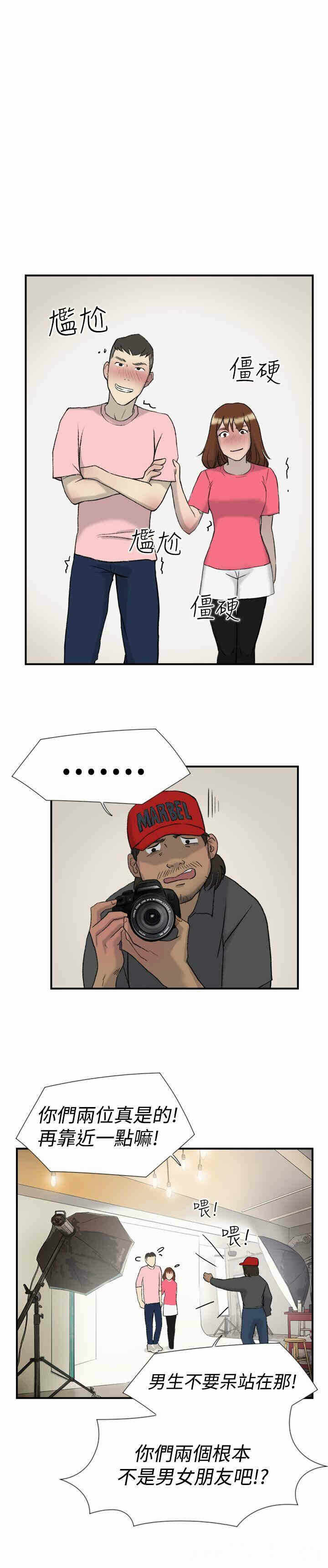 第9张