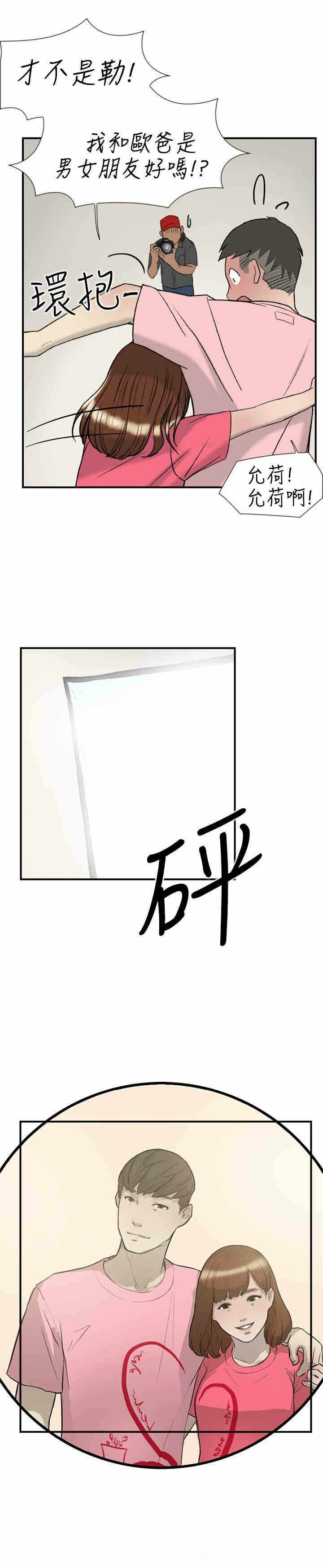 第10张