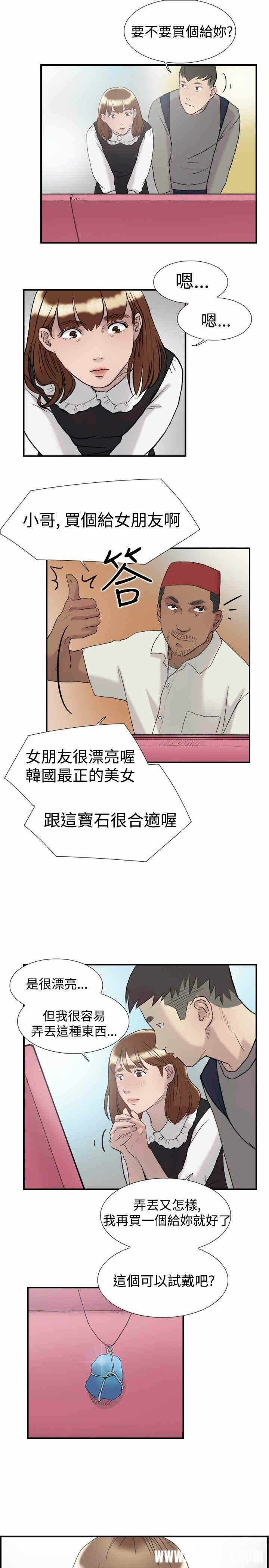 第12张
