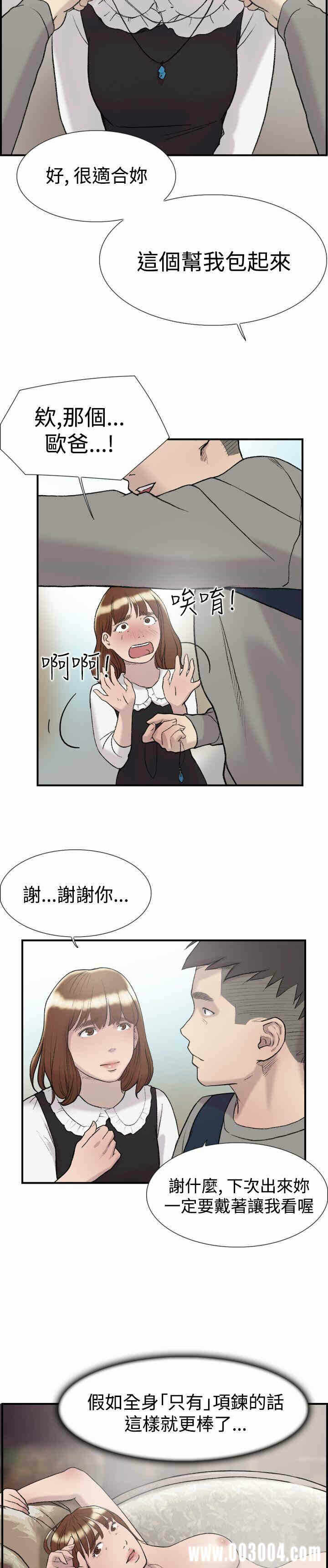 第14张