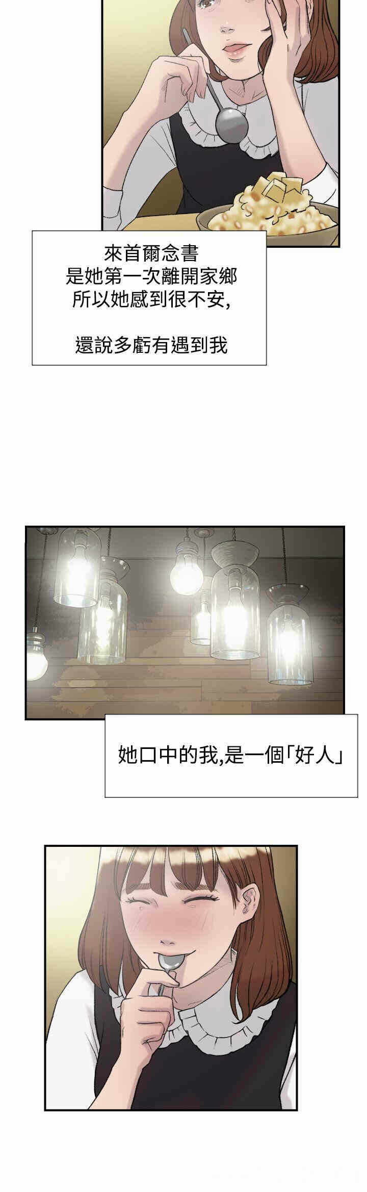 第16张