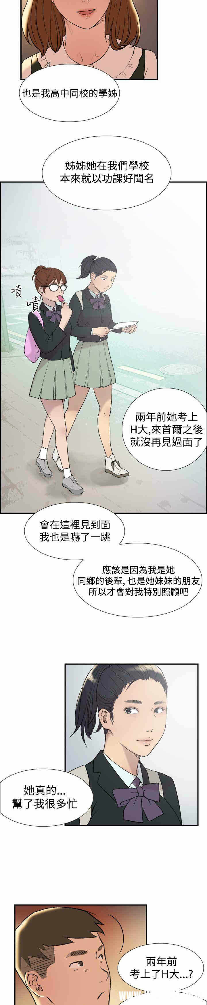 第20张