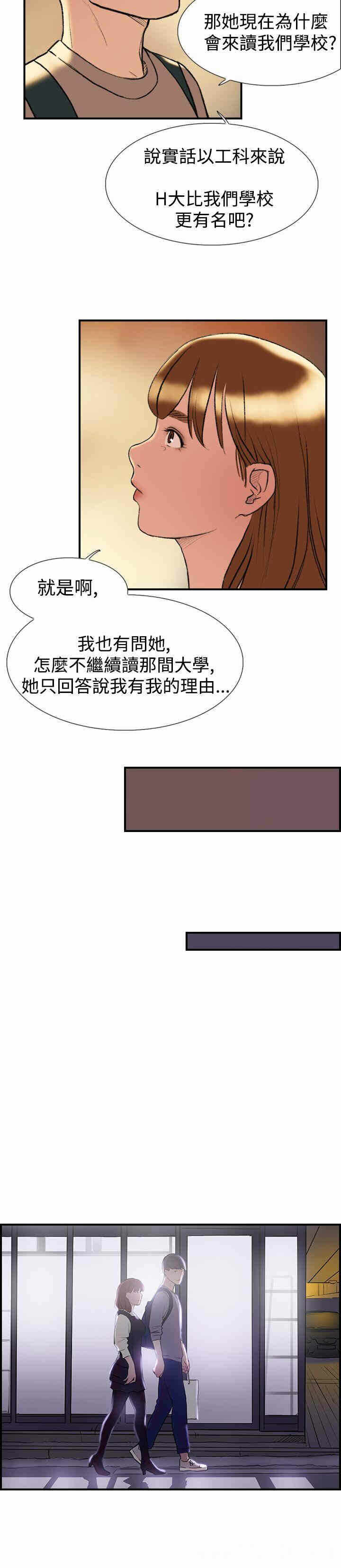 第21张