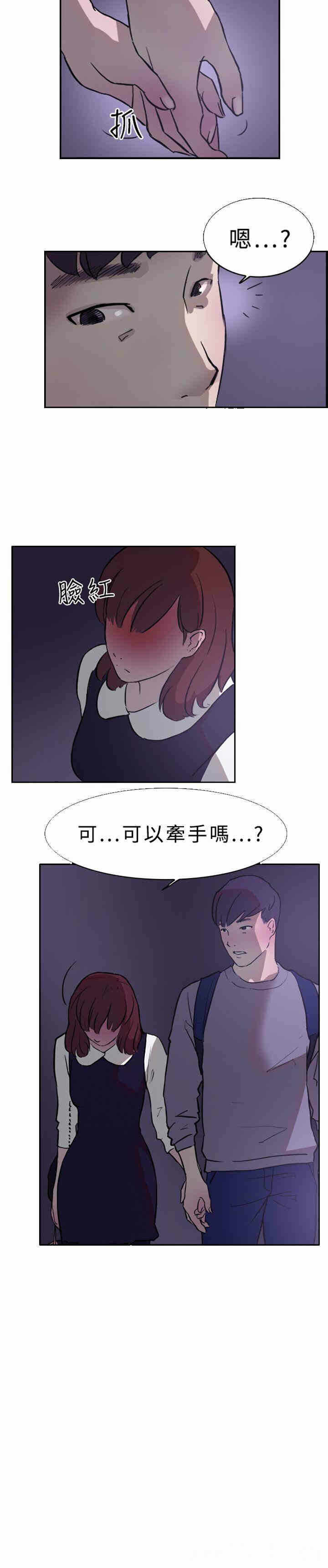 第24张