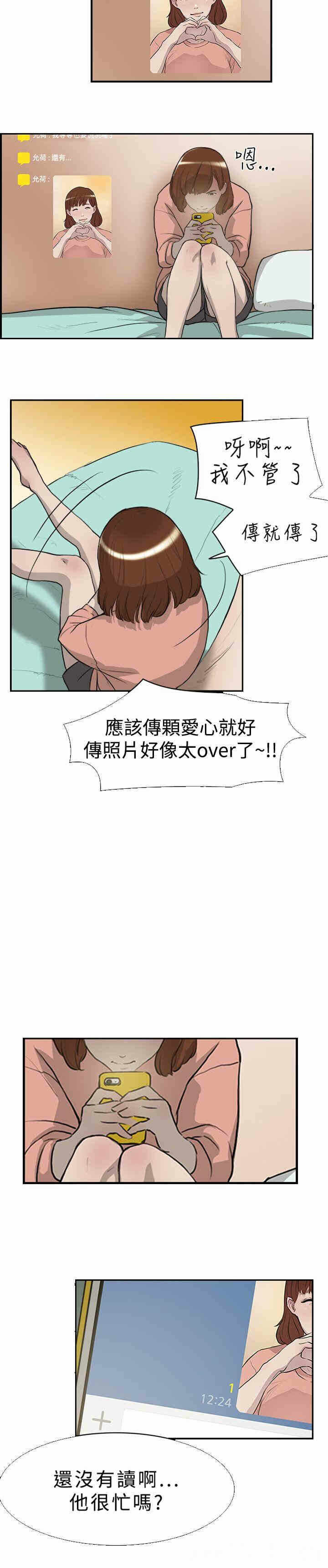 第29张