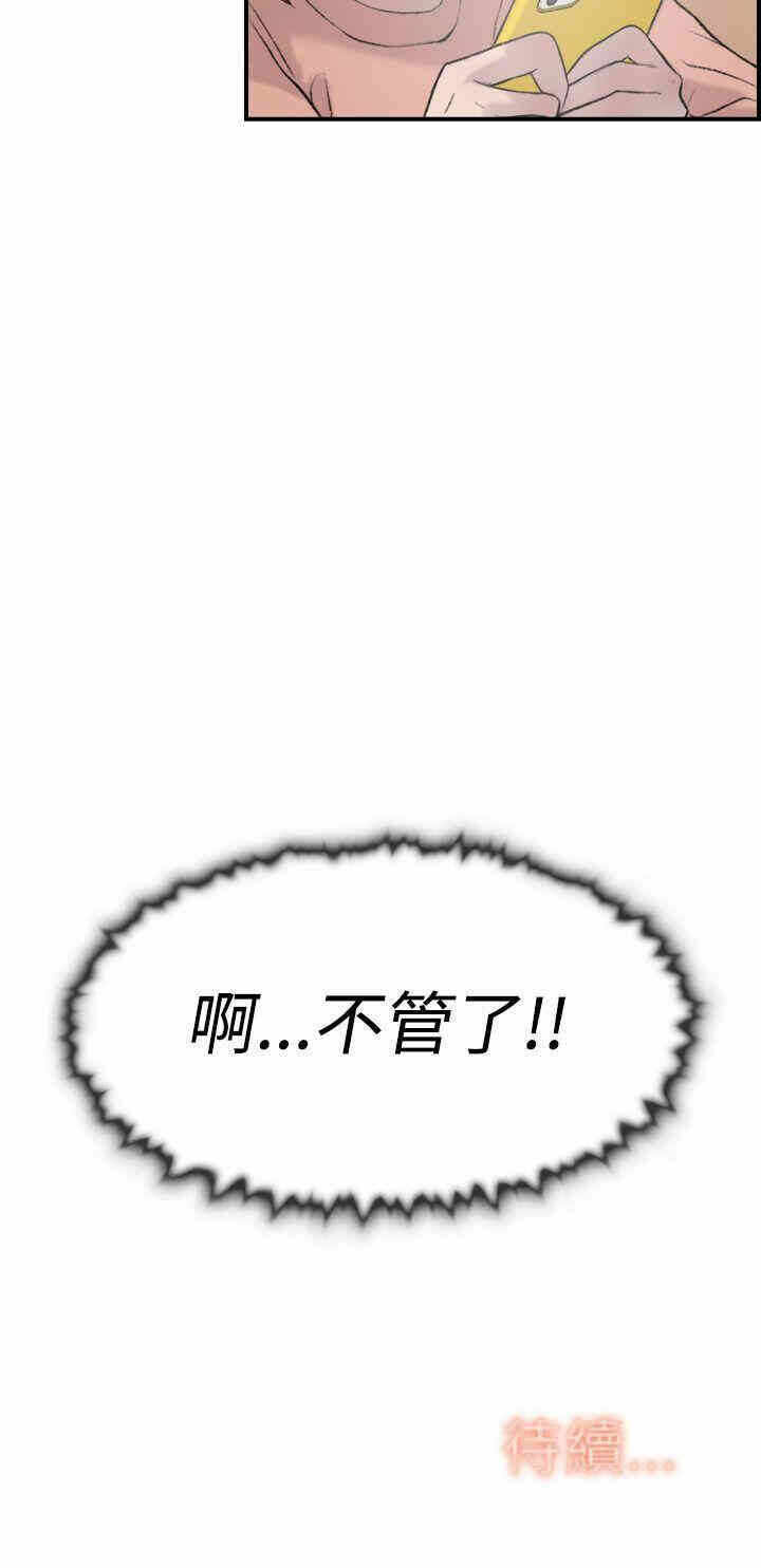 第33张