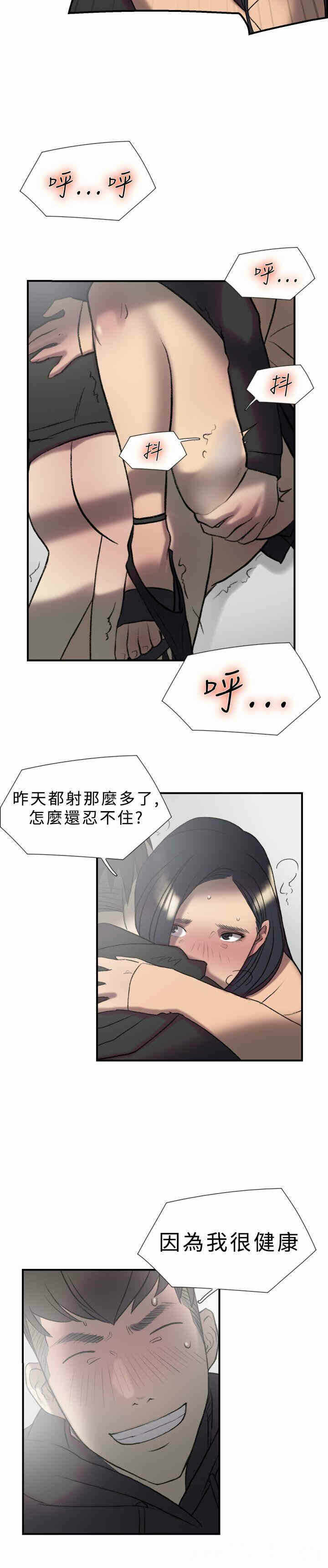 第9张