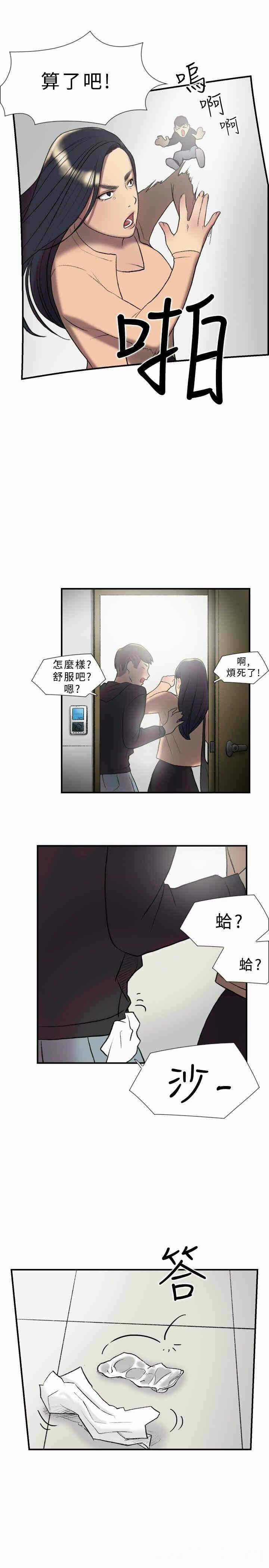 第12张