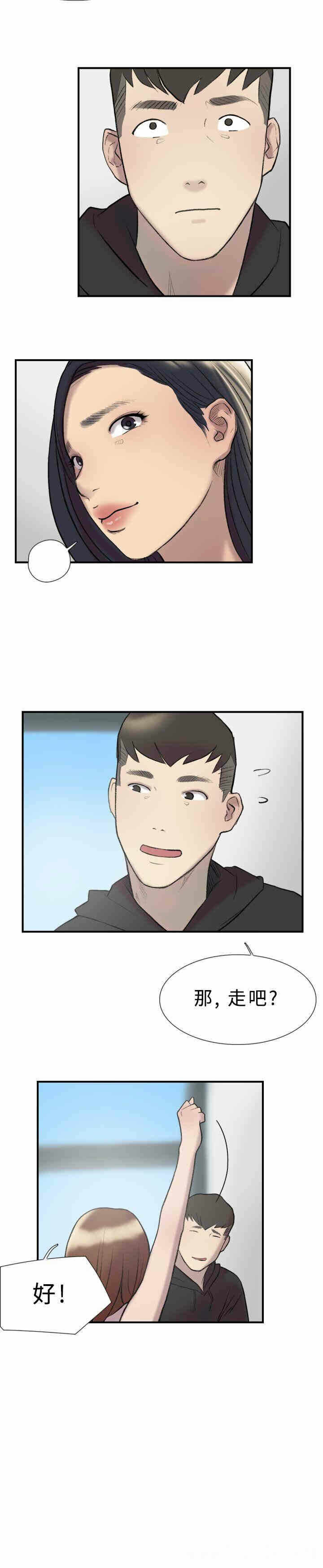 第20张